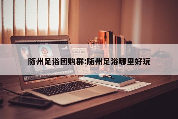 实测辅助”wepoker俱乐部辅助开挂”其实确实有挂