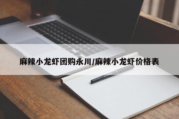 辅助神器“掌酷十三张开挂教程”(详细开挂教程)