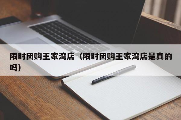 开挂辅助工具“博雅红河棋牌是不是有挂”(详细开挂教程)