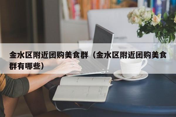 实测辅助”蜜瓜大厅拼三张开挂透视辅助”其实确实有挂