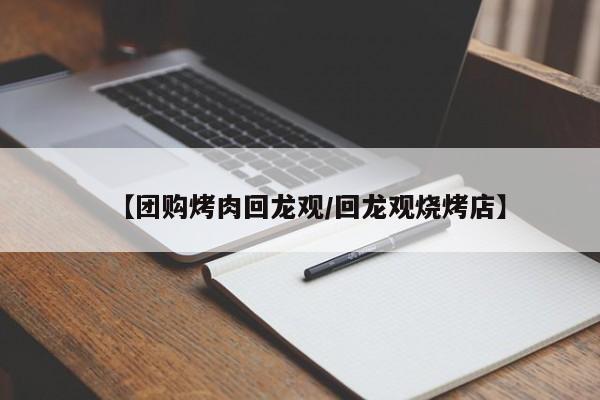 实测辅助”微乐安徽麻将通用挂”(详细开挂教程)