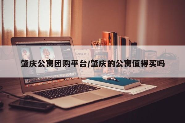 实测辅助”边锋舟山棋牌开挂怎么买”其实确实有挂