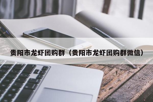 辅助神器“睢宁麻将开挂神器”(详细开挂教程)