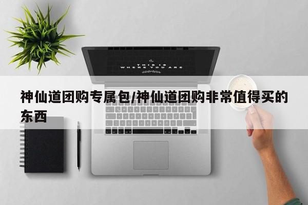 辅助神器“智星德州菠萝怎么开挂”(详细开挂教程)