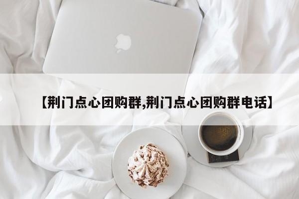 实测辅助”德扑之星作弊透视Ios”(详细开挂教程)