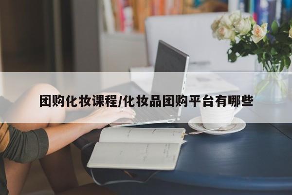 实测辅助”逗娱碰胡到底是不是有挂”(详细开挂教程)