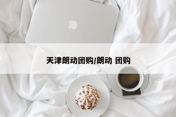辅助神器“德扑之星用挂开挂软件”其实确实有挂