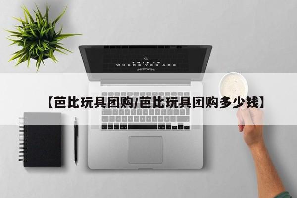 辅助神器“德扑圈可以开挂透视吗”(详细开挂教程)
