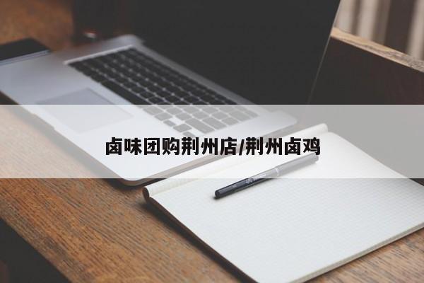 辅助神器“大海互娱拼十通用挂”(详细开挂教程)