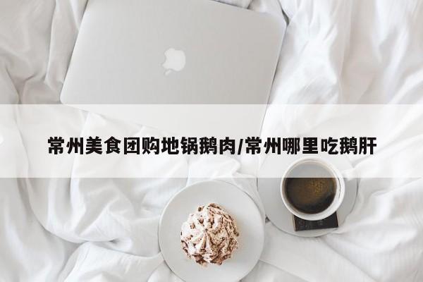 开挂辅助工具“德扑之星能不能开挂透视作弊”其实确实有挂