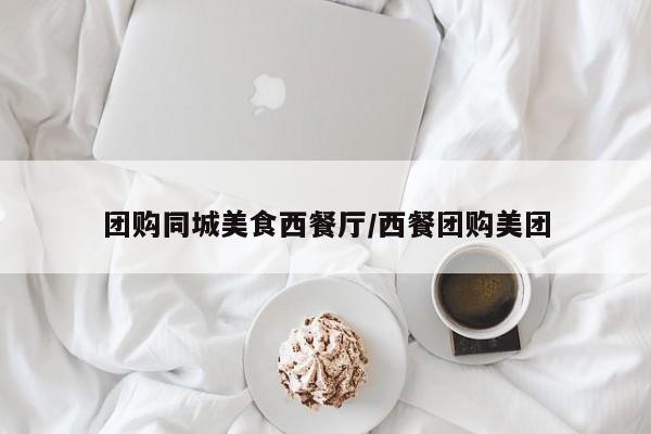 开挂辅助工具“四川家园断勾卡麻将为什么一直输”(详细开挂教程)