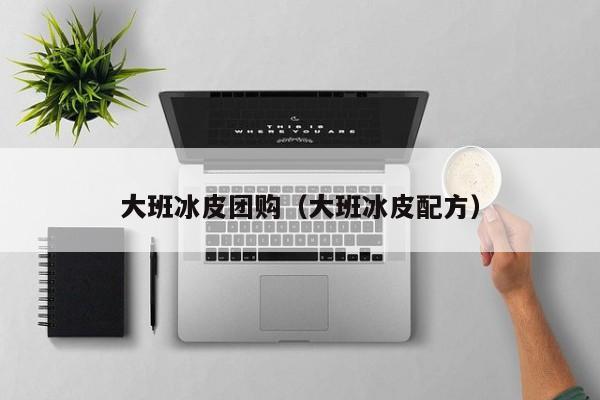 实测辅助”秦皇岛麻将怎么开挂”其实确实有挂