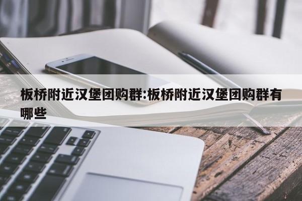 实测辅助”wepoker透视作弊软件德州局”其实确实有挂