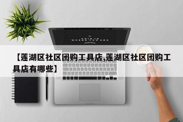 开挂辅助工具“青鸟大厅拼十通用挂”其实确实有挂