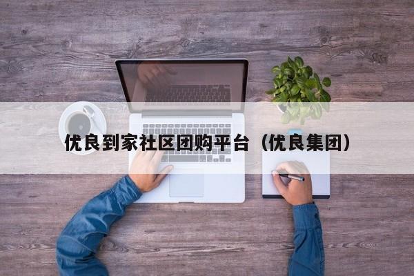 辅助神器“牵手跑得快有挂吗”其实确实有挂